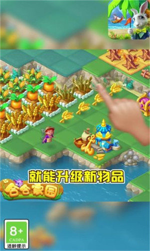 合合家园app下载安装-合合家园下载v1.20.0