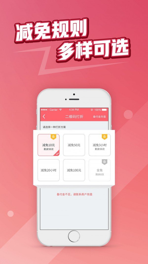 捷易商APP手机版-捷易商APP最新版v2.5.0