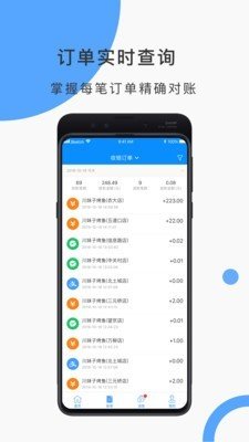 云纵商家app软件下载-云纵商家客户端下载v3.9.1