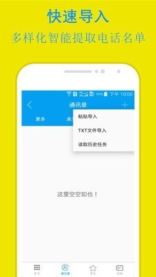 易来单APP官方版-易来单app最新版v2.7.3