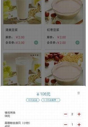 饿家军app下载-饿家军手机版下载v1.1.2安卓版