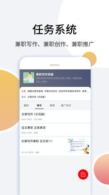 里德笔记app官方下载最新版-里德笔记手机版下载v1.3.0