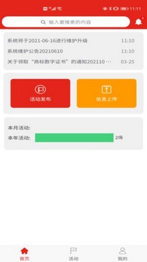 好书店软件下载-好书店app下载v1.0.0