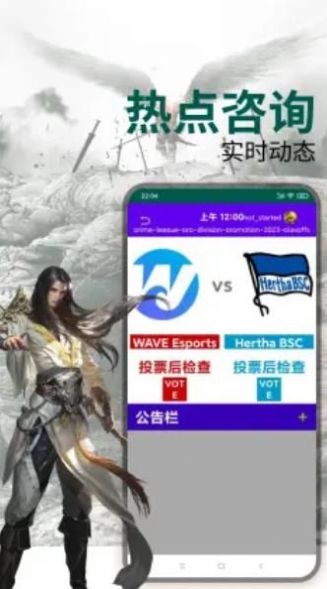 玩加电竞助手下载-玩加电竞助手app下载v1.0