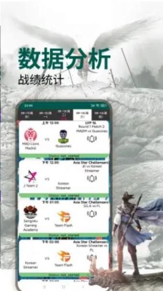 玩加电竞助手下载-玩加电竞助手app下载v1.0