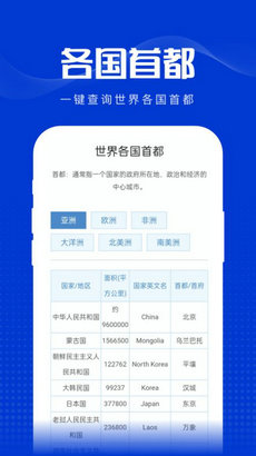 玲珑万宝箱APP官方版-玲珑万宝箱app最新版v1.0