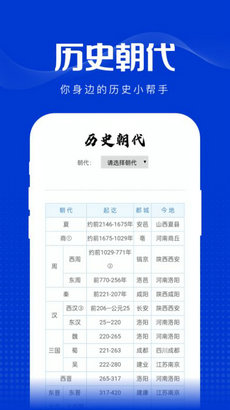 玲珑万宝箱APP官方版-玲珑万宝箱app最新版v1.0