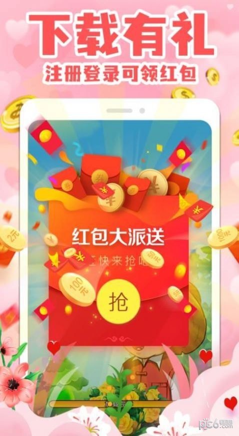 点点填色app官网下载-点点填色最新版本下载v1.0