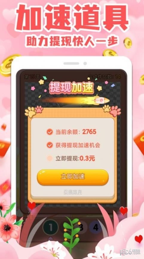 点点填色app官网下载-点点填色最新版本下载v1.0