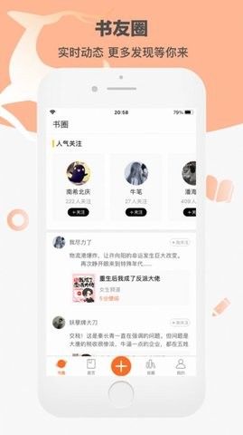 卓凡书屋最新版本下载-卓凡书屋app下载安装v1.0