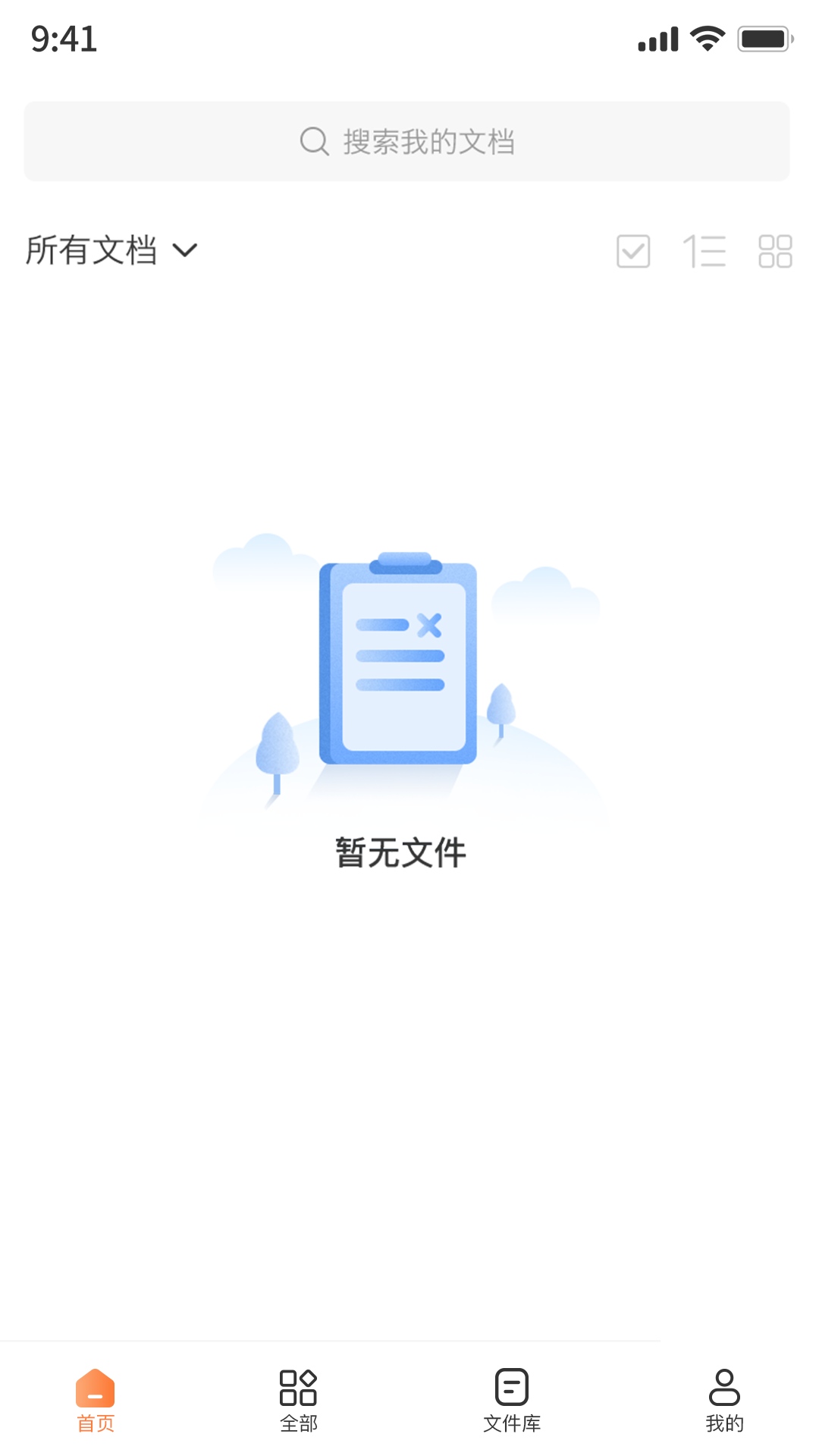 图片压缩工具官方下载-图片压缩工具app下载v1.1.2