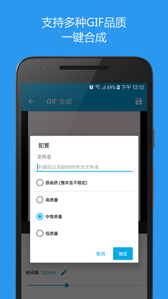 gif助手最新版最新版下载-gif助手最新版app下载v3.6.3