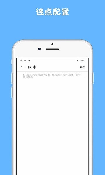 点击精灵最新版下载-点击精灵最新版app下载v1.0.1