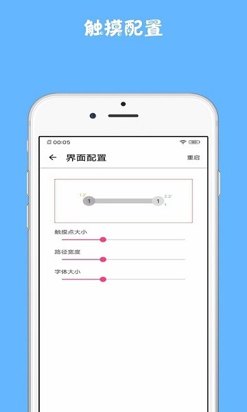 点击精灵最新版下载-点击精灵最新版app下载v1.0.1