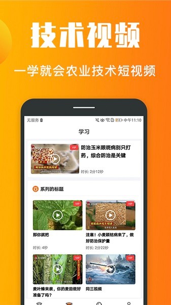 老刀学霸官方版下载-老刀学霸app下载v4.3.5