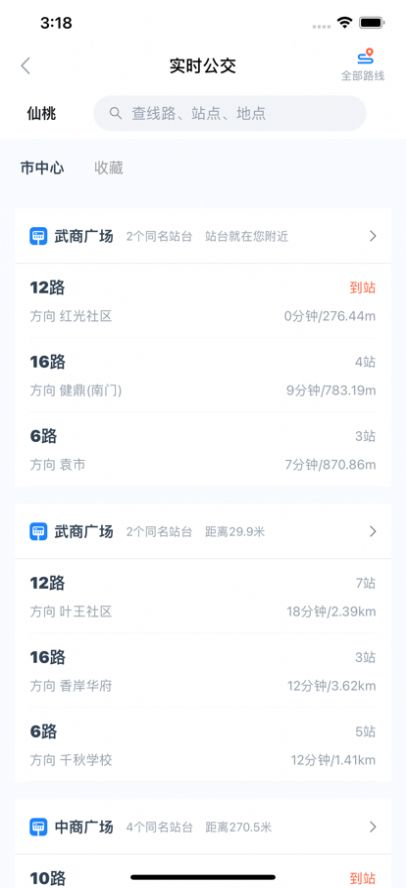 长江行软件下载-长江行app下载v1.1.0