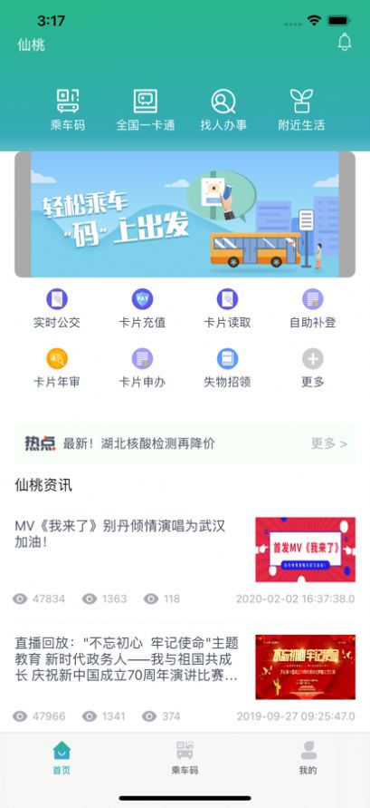 长江行软件下载-长江行app下载v1.1.0