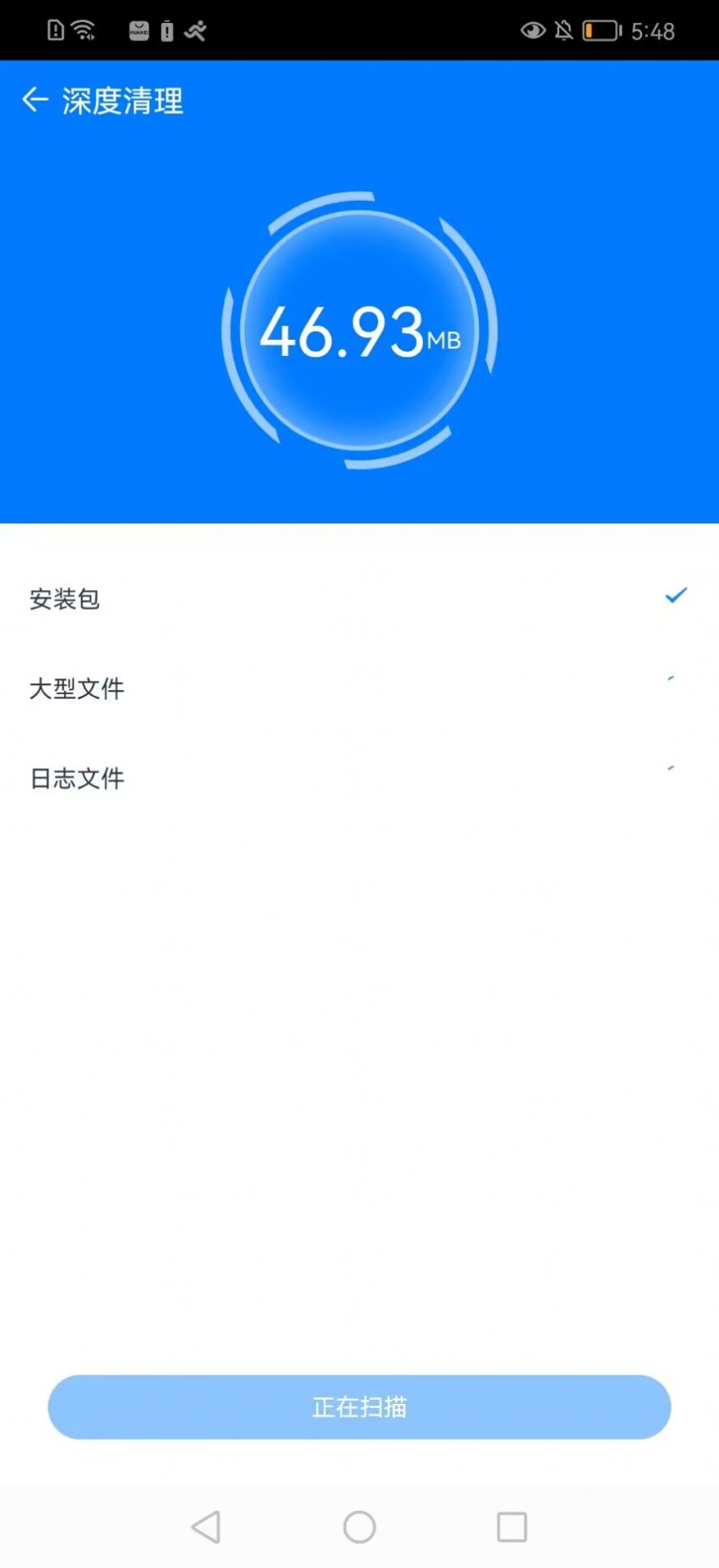 大蜜蜂手管家官方下载-大蜜蜂手管家app下载v1.0.0