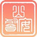 山餐安App安卓免费下载最新版  v1.2.1