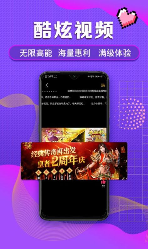 早游戏安卓下载-早游戏app下载v1.89.7