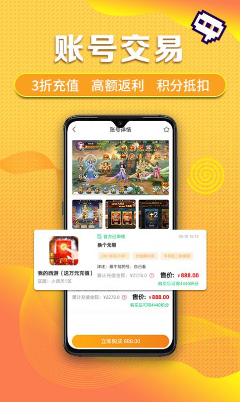 早游戏安卓下载-早游戏app下载v1.89.7