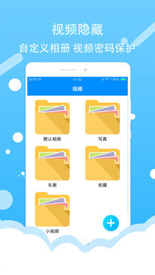 酷科照片加锁app下载官方版-酷科照片加锁app下载v20210531