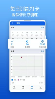 减脂瑜伽APP官方版-减脂瑜伽app最新版v1.0