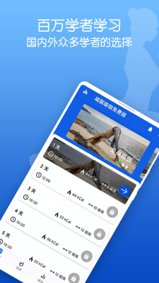 减脂瑜伽APP官方版-减脂瑜伽app最新版v1.0