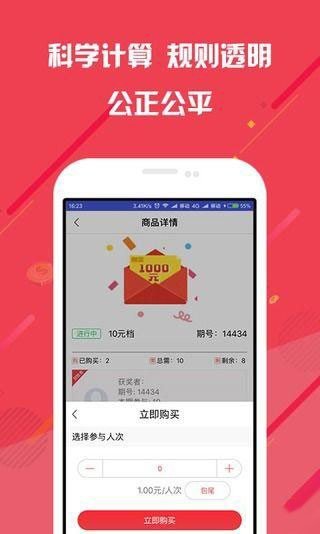 一元淘梦app官方下载最新版-一元淘梦手机版下载v1.0.1