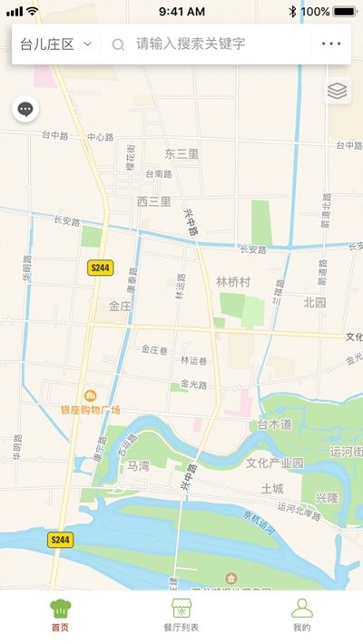 台儿庄app下载-台儿庄安卓最新版下载v1.0.1