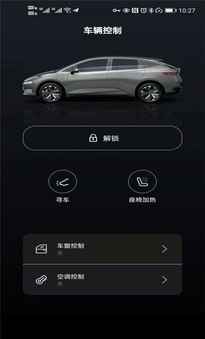 摩登汽车app官网下载-摩登汽车最新版本下载v1.0.1