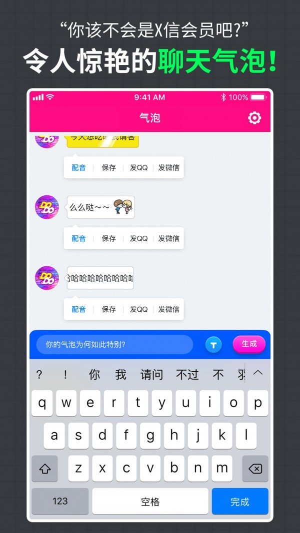 DODO闪图官方下载-DODO闪图app下载v1.2.0