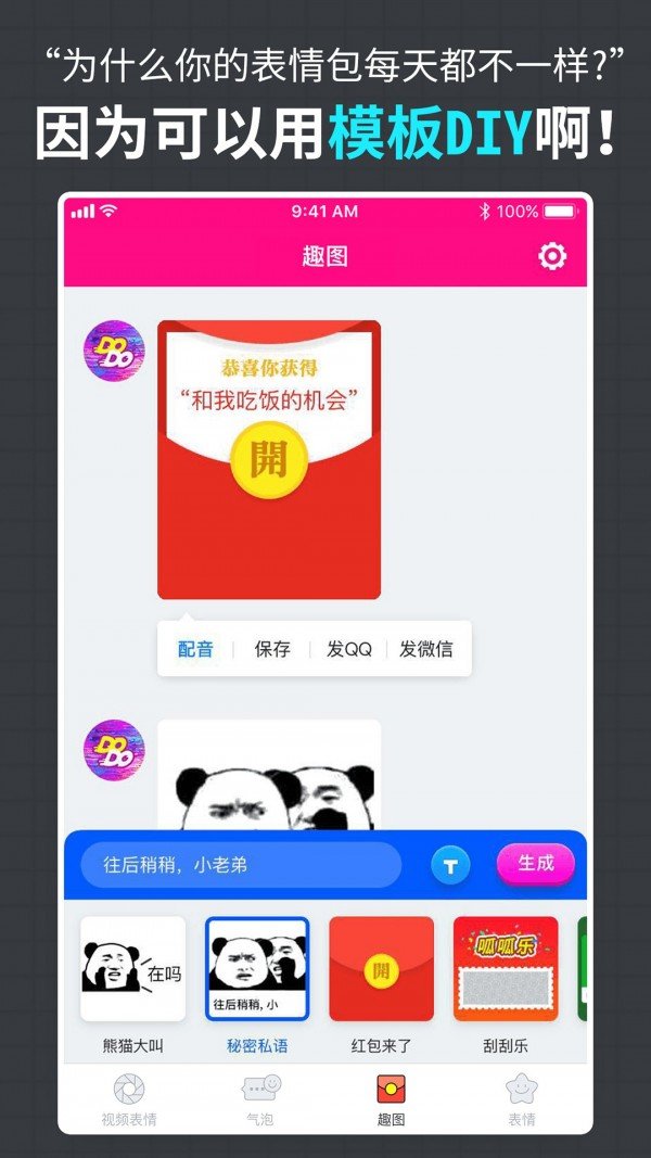 DODO闪图官方下载-DODO闪图app下载v1.2.0