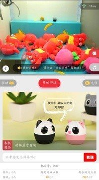 嗨抓软件下载-嗨抓app下载v3.1.0330