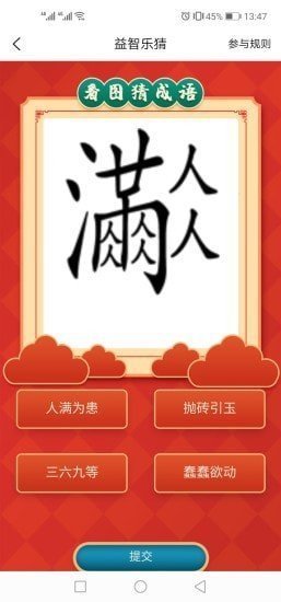 宝弘最新版下载-宝弘app下载v1.0.0