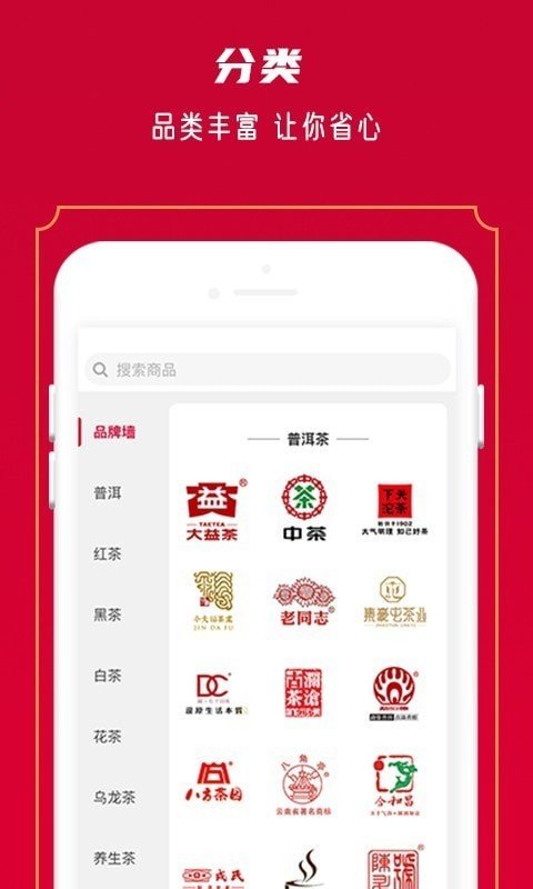 闲品app官网下载-闲品最新版本下载v3.1.4