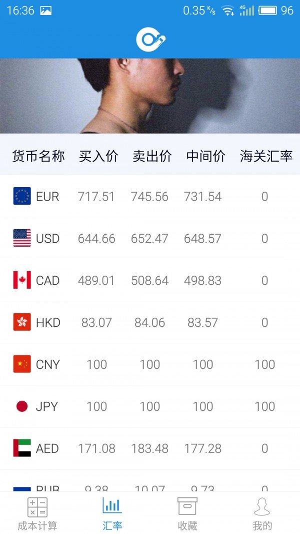 车河智能下载安装官方版-车河智能手机客户端下载v1.0