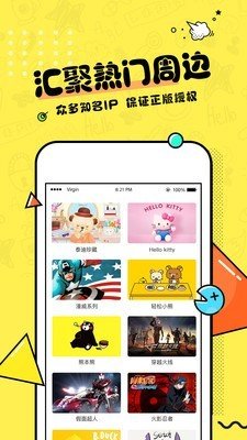 吆物官方版下载-吆物app下载v2.3.0