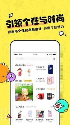 吆物官方版下载-吆物app下载v2.3.0