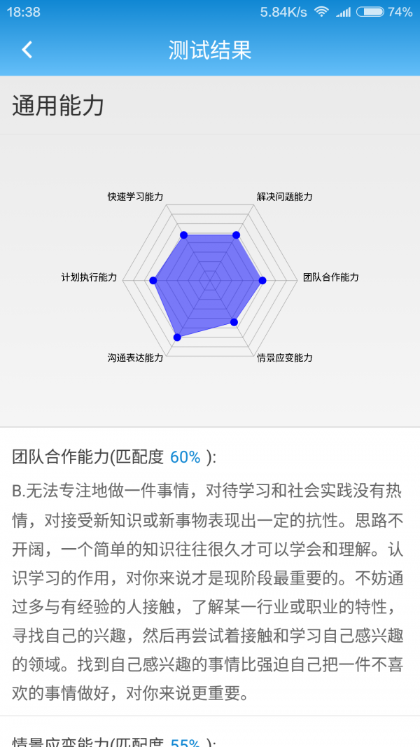 e面霸app下载-e面霸安卓最新版下载v1.0官方安卓版