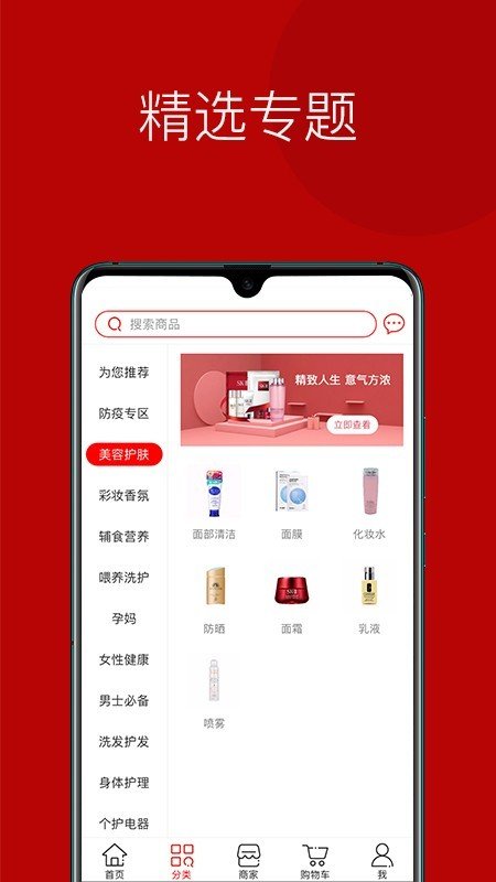 港拼最新版下载-港拼app下载v1.0.4