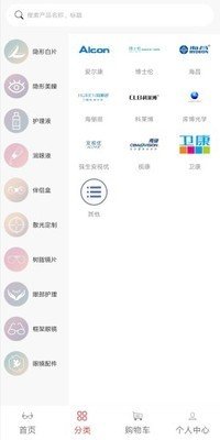 快购眼镜app下载-快购眼镜app官方版下载v1.0.6