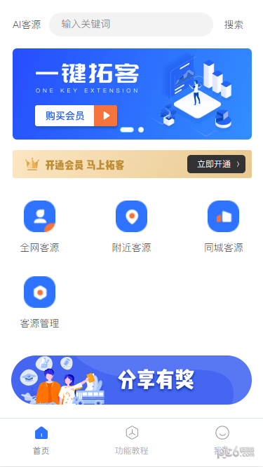 粤省事官方手机版app下载-粤省事官方手机版手机版下载v1.0.0