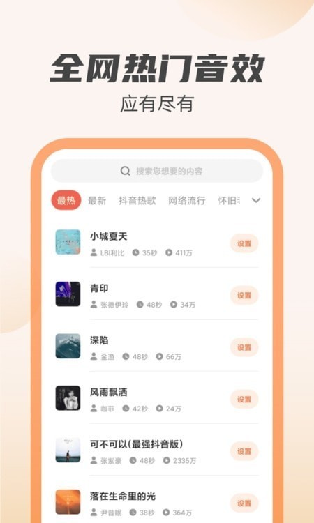 虎虎充电官方版下载-虎虎充电app下载v1.0.1