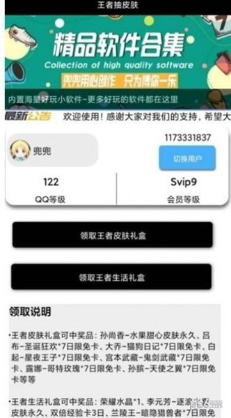 粤省事官方手机版app下载-粤省事官方手机版app官方版下载v1.0