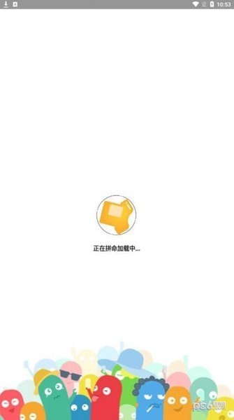 粤省事官方手机版app下载-粤省事官方手机版app官方版下载v1.0