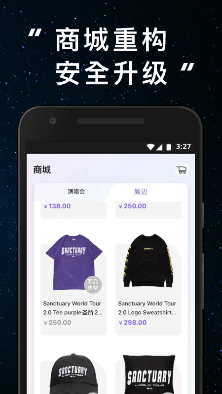 JJ20app下载-JJ20app官方版下载v4.1.2