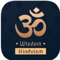 Wisdom Hinduism语录app官方下载  V1.0