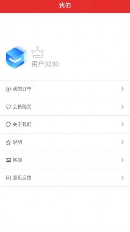 17宝宝起名取名安卓下载-17宝宝起名取名app下载v1.6.0