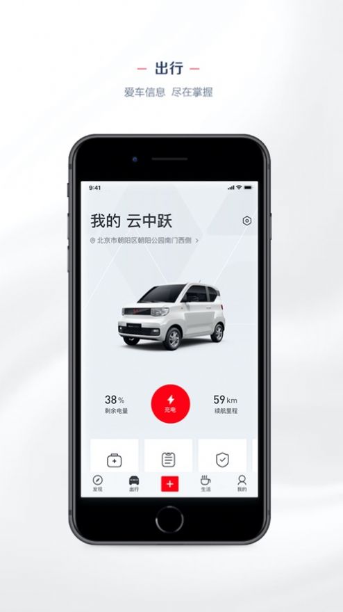 LING Clubapp官方下载安装-LING Club软件下载v8.0.23